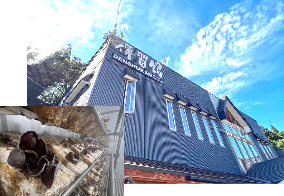 グループホーム傳習館のこだわり